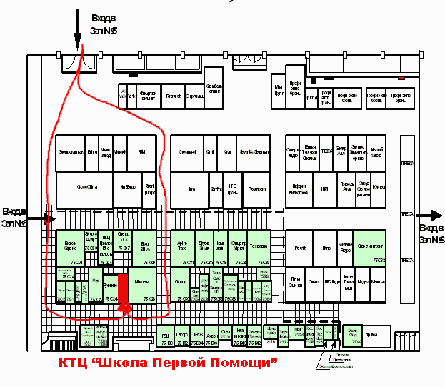 Экспоцентр схема зала